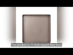 وعاء الخبز من الفولاذ الكربوني مربع 11 بوصة